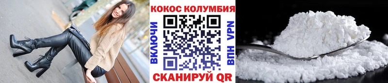 Наркота Инта АМФ  ГАШИШ  кракен tor  Канабис 