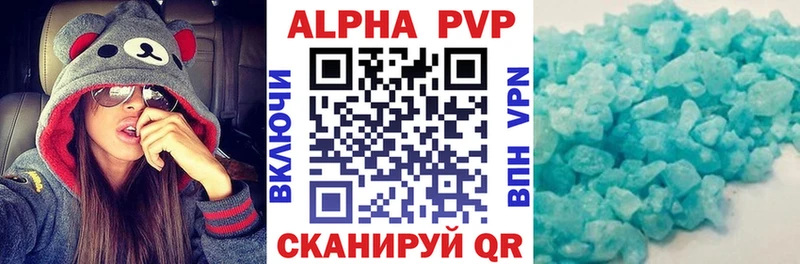 гидра зеркало  Инта  APVP СК 