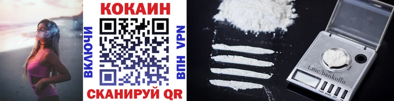 COCAIN 98% Инта