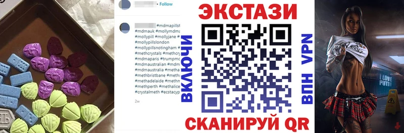 Ecstasy круглые  MEGA ТОР  Инта 