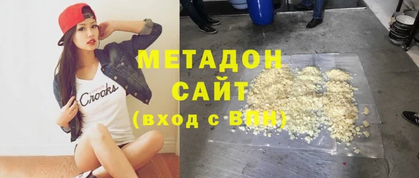 экстази Елизово