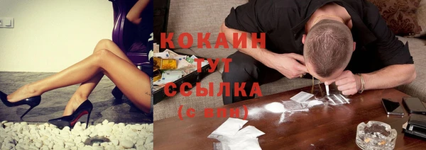 спайс Заволжье