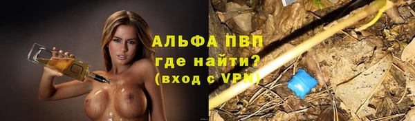 спайс Елабуга