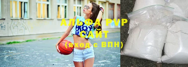 мдма Гвардейск