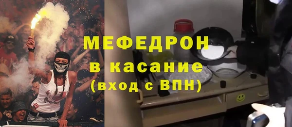 экстази Заводоуковск