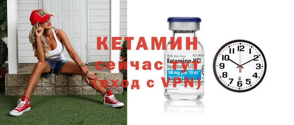 экстази Елизово