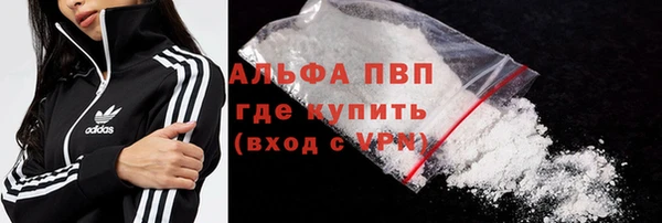 экстази Елизово