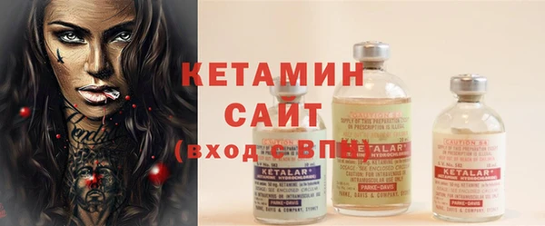 спайс Елабуга