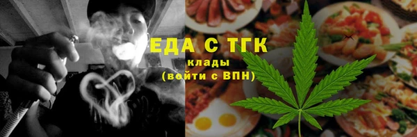 экстази Елизово