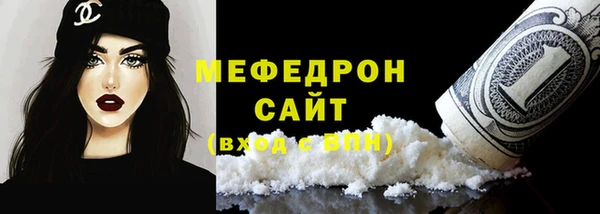 спайс Заволжье