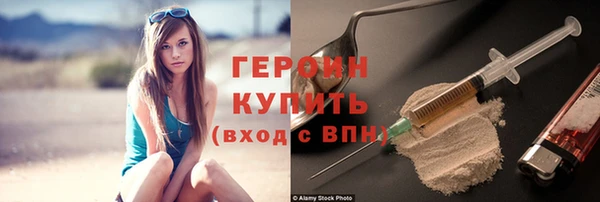 метадон Гатчина