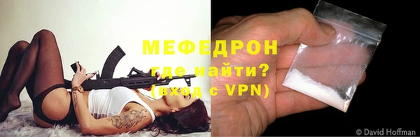 экстази Заводоуковск