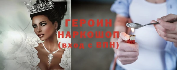 экстази Елизово