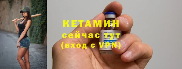 марихуана Заволжск