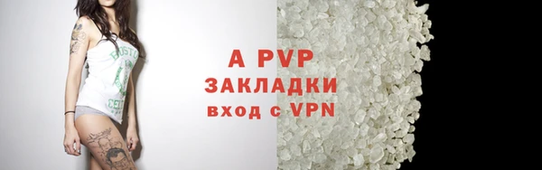 экстази Заводоуковск