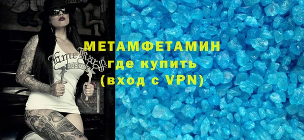 спайс Заволжье