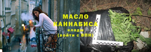 сатива Протвино