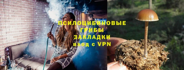 марихуана Заволжск