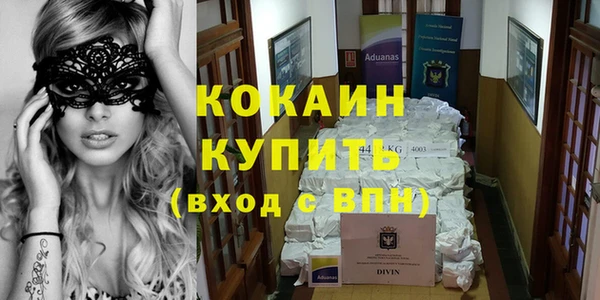 спайс Елабуга