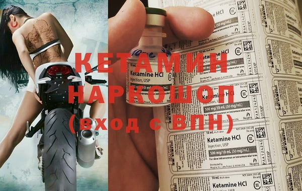 спайс Елабуга