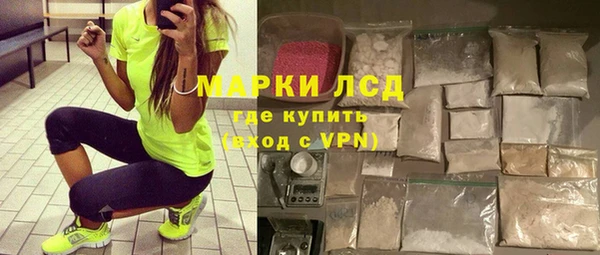 экстази Елизово