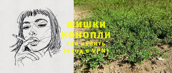 экстази Елизово