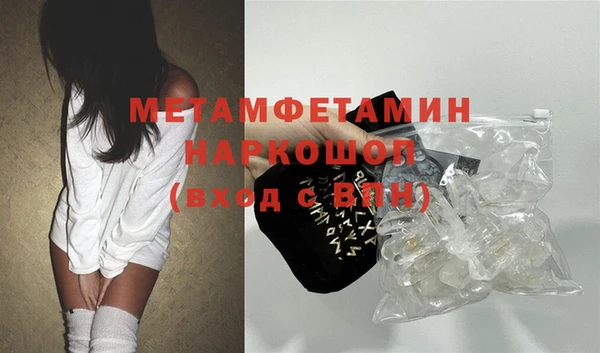 МДПВ Галич