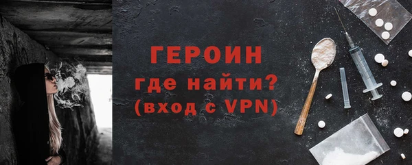 спайс Заволжье