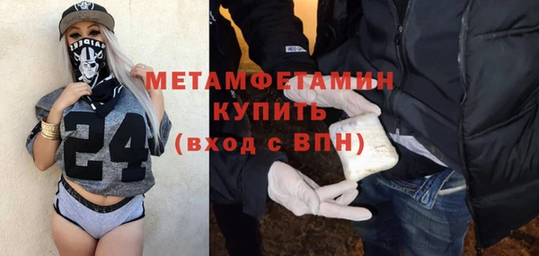 мдма Гвардейск