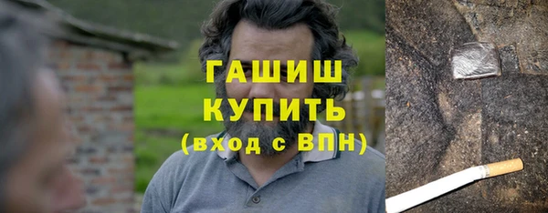 экстази Елизово
