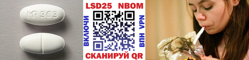 MEGA ONION  Инта  LSD-25 экстази кислота 
