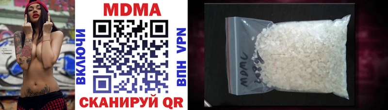 MDMA Molly  Инта 