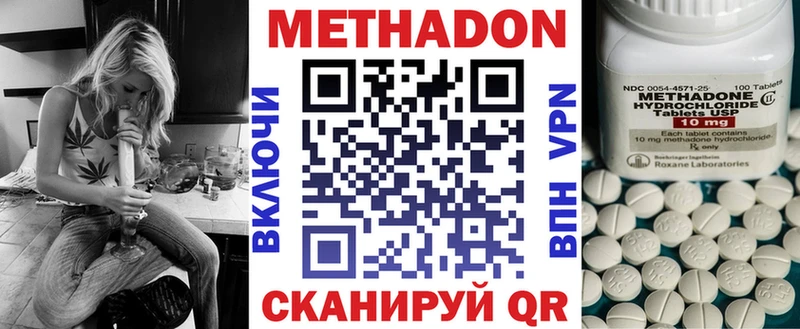 мега маркетплейс  Инта  Метадон methadone 