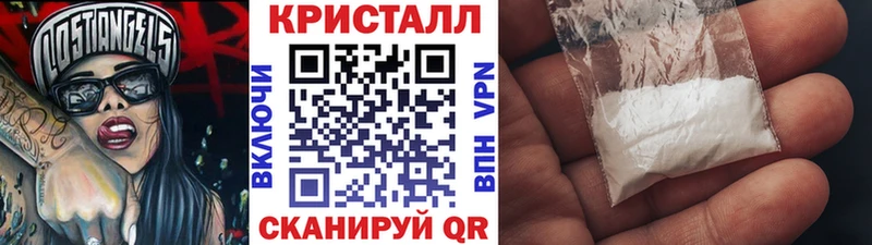 хочу   Инта  Метамфетамин пудра 