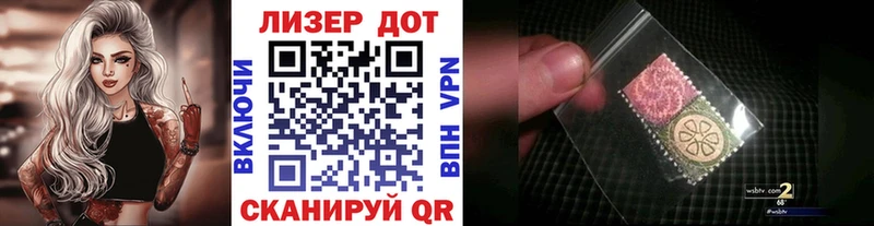 мега маркетплейс где купить наркотик Инта Марки 25I-NBOMe 1,8мг