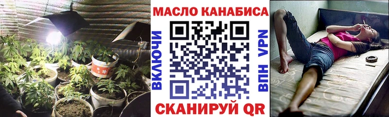 Дистиллят ТГК жижа  Инта 